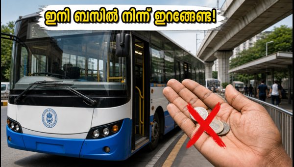 ബിഎംടിസി ബസിൽ യാത്രക്കാർക്ക് ഇനി സുരക്ഷിത യാത്ര