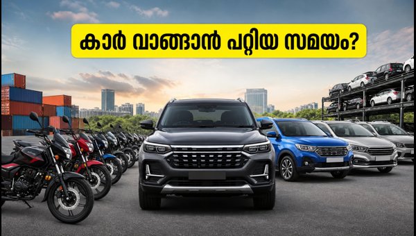 വാഹന വിപണി: ടു-വീലറുകൾ കുതിക്കുന്നു, കാർ സ്റ്റോക്ക് ഉയരുന്നു