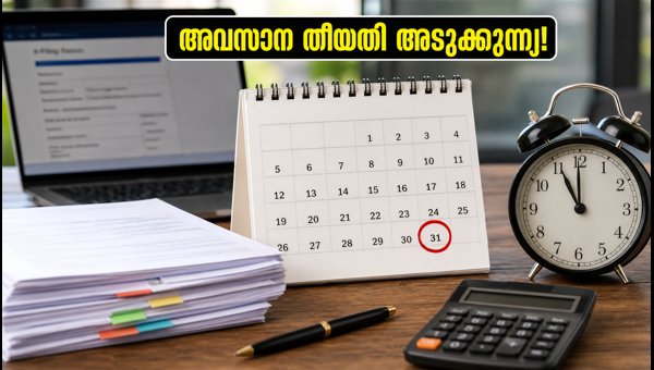 ഐടിആർ ഫയലിംഗ്: പോർട്ടലിൽ വൻ മാറ്റങ്ങളുമായി സിബിഡിടി ഐടിആർ ഫയലിംഗ്: പോർട്ടലിൽ വൻ മാറ്റങ്ങളുമായി സിബിഡിടി