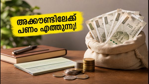 സോവറിൻ ഗോൾഡ് ബോണ്ട്: നിക്ഷേപകർക്ക് പണം ലഭിച്ചു തുടങ്ങുന്നു സോവറിൻ ഗോൾഡ് ബോണ്ട്: നിക്ഷേപകർക്ക് പണം ലഭിച്ചു തുടങ്ങുന്നു