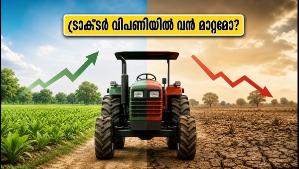 സ്വരാജ് എൻജിൻസ് യോഗം: ട്രാക്ടർ വിപണിയിൽ മാറ്റം? സ്വരാജ് എൻജിൻസ് യോഗം: ട്രാക്ടർ വിപണിയിൽ മാറ്റം?