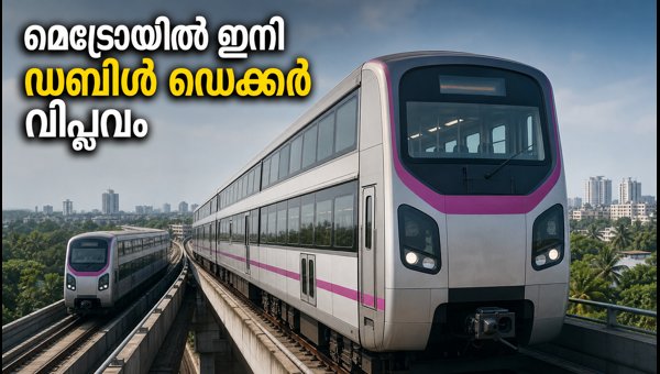 ബെംഗളൂരു മെട്രോ മൂന്നാം ഘട്ടം: ടെൻഡർ നടപടികൾ ഇന്ന് ബെംഗളൂരു മെട്രോ മൂന്നാം ഘട്ടം: ടെൻഡർ നടപടികൾ ഇന്ന്