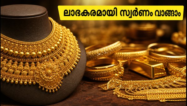 ദുബായിൽ സ്വർണം വാങ്ങുമ്പോൾ ശ്രദ്ധിക്കേണ്ട കാര്യങ്ങൾ