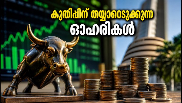 തിങ്കളാഴ്ച ശ്രദ്ധിക്കേണ്ട 10 രൂപയിലെ പെന്നി സ്റ്റോക്കുകൾ തിങ്കളാഴ്ച ശ്രദ്ധിക്കേണ്ട 10 രൂപയിലെ പെന്നി സ്റ്റോക്കുകൾ