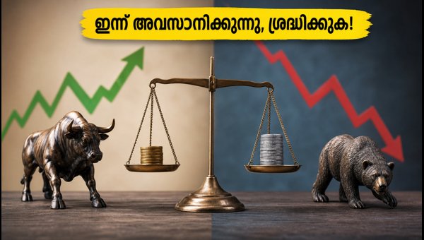 എസ്ബിഐ മഗ്നം NFO: നിക്ഷേപകർ അറിയേണ്ടതെന്ത്?