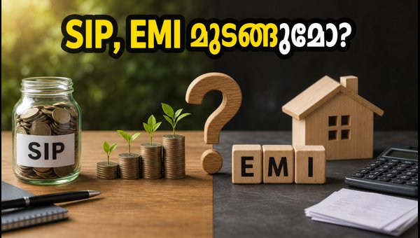ഒക്ടോബർ 2-ലെ ബാങ്ക് അവധി; SIP, EMI അറിയേണ്ടതെല്ലാം ഒക്ടോബർ 2-ലെ ബാങ്ക് അവധി; SIP, EMI അറിയേണ്ടതെല്ലാം