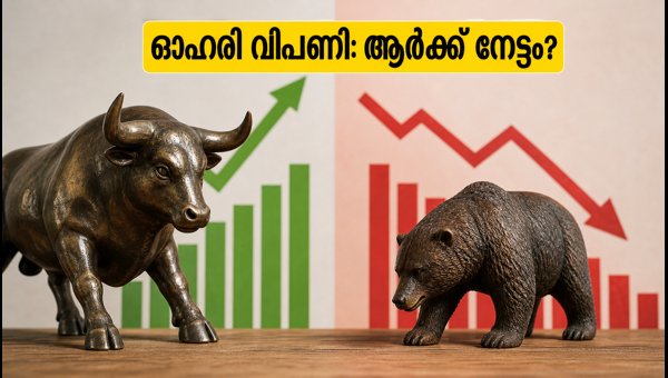 കൊടാക്, ബാങ്ക് ഓഫ് ബറോഡ കുതിപ്പിലേക്ക്; പിബി ഫിൻടെക്കിൽ ഇടിവ് കൊടാക്, ബാങ്ക് ഓഫ് ബറോഡ കുതിപ്പിലേക്ക്; പിബി ഫിൻടെക്കിൽ ഇടിവ്