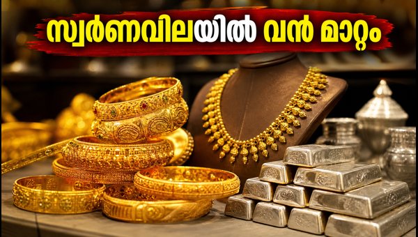 കൊച്ചി, ചെന്നൈ നഗരങ്ങളിലെ ഇന്നത്തെ സ്വർണവില അറിയാം കൊച്ചി, ചെന്നൈ നഗരങ്ങളിലെ ഇന്നത്തെ സ്വർണവില അറിയാം