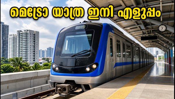 ചെന്നൈ മെട്രോ ഫേസ്-2: അറിയേണ്ടതെല്ലാം ഇവിടെ ചെന്നൈ മെട്രോ ഫേസ്-2: അറിയേണ്ടതെല്ലാം ഇവിടെ