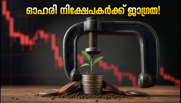 10 രൂപയിൽ താഴെയുള്ള ഓഹരികൾക്ക് പുതിയ നിയന്ത്രണങ്ങൾ 10 രൂപയിൽ താഴെയുള്ള ഓഹരികൾക്ക് പുതിയ നിയന്ത്രണങ്ങൾ
