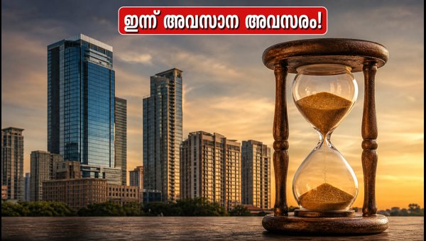 മോത്തിലാൽ ഓസ്വാൾ NFO: ഇന്ന് അവസാന അവസരം മോത്തിലാൽ ഓസ്വാൾ NFO: ഇന്ന് അവസാന അവസരം