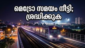 ചിന്നസ്വാമിയിലെ ഐപിഎൽ ആവേശം; മടക്കയാത്ര എളുപ്പമാക്കാൻ നമ്മ മെട്രോ സമയം നീട്ടി