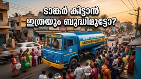 ബെംഗളൂരു ദാഹിക്കുന്നു: ടാങ്കർ കിട്ടാൻ നെട്ടോട്ടമോടുന്ന നഗരവാസികൾക്ക് മുന്നിൽ ഇനി എന്ത് വഴി?