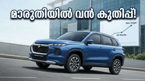 മാരുതിയുടെ കുതിപ്പ് കണ്ട് അമ്പരന്ന് വിപണി; നിക്ഷേപകർക്ക് ഇനി വൻ നേട്ടത്തിന്റെ കാലമോ?