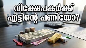 മ്യൂച്വൽ ഫണ്ട് ആപ്പിലെ മാറ്റങ്ങൾ കണ്ട് പേടിക്കണോ? സെബിയുടെ പുതിയ നീക്കം നിങ്ങളുടെ പോക്കറ്റിനെ എങ്ങനെ ബാധിക്കും?