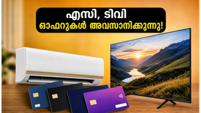 കടുത്ത ചൂടിൽ എസിയും ടിവിയും വാങ്ങാൻ പ്ലാനുണ്ടോ? മെയ് 31-ന് മുൻപ് ഈ ഓഫറുകൾ അറിഞ്ഞിരിക്കണം!