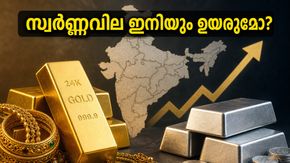 സ്വർണ്ണവില വീണ്ടും ഉയരത്തിലേക്ക്: സ്വർണ്ണം വാങ്ങാൻ പ്ലാൻ ചെയ്യുന്നവർ ഈ കാര്യങ്ങൾ അറിഞ്ഞിരിക്കണം, പണം ലാഭിക്കാം!