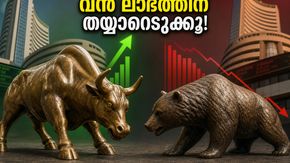വിപണിയിൽ വൻ മാറ്റങ്ങൾ; എസ്ബിഐയും എച്ച്എഎല്ലും ഉൾപ്പെടെയുള്ള ഓഹരികളിൽ വൻ കുതിപ്പിന് കളമൊരുങ്ങുന്നു, നിക്ഷേപകർ ശ്രദ്ധിക്കുക!