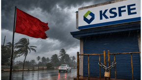 കനത്ത മഴയിൽ കെഎസ്എഫ്ഇ ശാഖകൾ തുറക്കുമോ? ചിട്ടി ലേലങ്ങൾ മുടങ്ങുമോ എന്ന ആശങ്ക വേണ്ട, ഈ വഴികൾ നോക്കൂ!