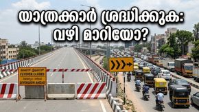 പീനിയ ഫ്ലൈഓവറിൽ നിർണ്ണായക പരിശോധന; തുമകുരു റോഡിൽ കുടുങ്ങുമോ നിങ്ങൾ?