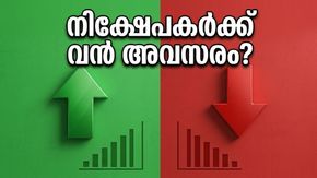 വിപണിയിൽ വമ്പൻ മാറ്റങ്ങൾ! കോട്ടക് ബാങ്കും ഡിമാർട്ടും കുതിക്കുമോ? നിക്ഷേപകർ അറിയേണ്ട പുതിയ റേറ്റിംഗുകൾ