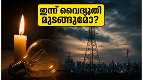 ബംഗളൂരു നിവാസികൾ ശ്രദ്ധിക്കുക: ഇന്ന് നഗരത്തിൽ വൈദ്യുതി മുടങ്ങും; നിങ്ങളുടെ പ്രദേശം പട്ടികയിലുണ്ടോ?