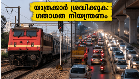 ബംഗളൂരു യാത്രക്കാർ ശ്രദ്ധിക്കുക: കെആർ പുരം-വൈറ്റ്ഫീൽഡ് റൂട്ടിൽ ട്രെയിൻ ഗതാഗതവും റോഡ് യാത്രയും ഇന്ന് തടസ്സപ്പെടും