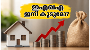 എച്ച്‌ഡിഎഫ്‌സി ബാങ്ക് വായ്പാ പലിശ നിരക്ക് ഉയർത്തി; നിങ്ങളുടെ ഇഎംഐയിൽ വരാനിരിക്കുന്ന മാറ്റങ്ങൾ എന്തൊക്കെ?