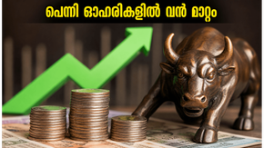പെന്നി ഓഹരികളിൽ വൻ കുതിപ്പിന് സാധ്യത; തിങ്കളാഴ്ച എക്സ്-ഡേറ്റ് വരുന്ന ഓഹരികൾ ശ്രദ്ധിക്കൂ!
