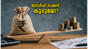 ജൂലൈ 1 മുതൽ ട്രേഡിംഗ് മാറും: ആർബിഐയുടെ പുതിയ നിയമം നിങ്ങളുടെ പോക്കറ്റ് കാലിയാക്കുമോ?