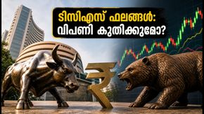 നിഫ്റ്റി 24,420-ൽ; ടിസിഎസ് ഫലങ്ങൾ വരാനിരിക്കെ ഇന്ത്യൻ ഓഹരി വിപണിയിൽ കരുത്തുറ്റ മുന്നേറ്റം