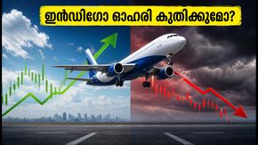 ഇൻഡിഗോ ഓഹരികളിൽ വൻ മാറ്റം; ബ്രോക്കറേജ് സ്ഥാപനങ്ങളുടെ പുതിയ ലക്ഷ്യവിലകൾ നിക്ഷേപകർ അറിയേണ്ടതെന്ത്?