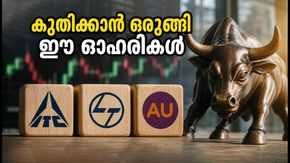 തിങ്കളാഴ്ച വിപണിയിൽ കുതിക്കാൻ ഈ 3 ഓഹരികൾ; ശ്രദ്ധിക്കേണ്ട നിർണ്ണായക ലെവലുകൾ ഇതാ