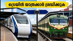 ബെംഗളൂരു ട്രെയിൻ യാത്രക്കാർ ശ്രദ്ധിക്കുക; സമയക്രമത്തിലും സ്റ്റേഷനുകളിലും വൻ മാറ്റങ്ങൾ!