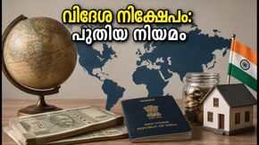 വിദേശത്തെ നിക്ഷേപങ്ങൾ വെളിപ്പെടുത്താൻ പുതിയ വഴി; CBDT-യുടെ 'ഫാസ്റ്റ്-ഡിഎസ്' പദ്ധതിയെക്കുറിച്ച് അറിയേണ്ടതെല്ലാം