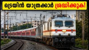 ബംഗളൂരു കെഎസ്ആർ സ്റ്റേഷനിൽ ഇന്ന് ട്രെയിൻ നിയന്ത്രണം; യാത്രക്കാർ സ്റ്റേഷൻ മാറിപ്പോകരുത്!