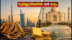 ദുബായ് സ്വർണ്ണവില ഇന്ന്: ഇന്ത്യയെക്കാൾ വലിയ ലാഭം, സ്വർണ്ണം വാങ്ങുന്നതിന് മുൻപ് ഈ കാര്യങ്ങൾ ശ്രദ്ധിക്കൂ