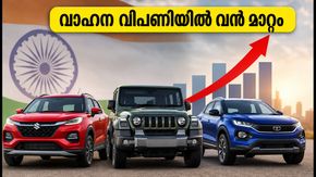വാഹന വിപണിയിൽ റെക്കോർഡ് കുതിപ്പ്; പെട്രോൾ കാറുകളെ മറികടന്ന് പുതിയ താരങ്ങൾ, ശ്രദ്ധിക്കേണ്ട ഓഹരികൾ