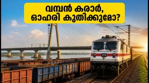 ഒഡീഷയിൽ വമ്പൻ റെയിൽവേ പാലം; ജിപിടി ഇൻഫ്രാപ്രോജക്ട്സിന് 483 കോടിയുടെ കരാർ, ഓഹരി വിപണിയിൽ കുതിപ്പ്