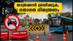 വിപ്രോ ബംഗളൂരു മാരത്തൺ ഇന്ന്; നഗരത്തിൽ ഗതാഗത നിയന്ത്രണം, യാത്രക്കാർ അറിയേണ്ടതെല്ലാം ഇതാ