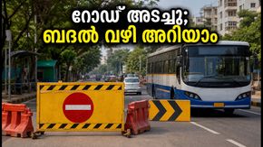 ബെംഗളൂരു യാത്രക്കാർ ശ്രദ്ധിക്കുക; എച്ച്.എ.എല്ലിന് സമീപം റോഡ് അടച്ചു, ബദൽ വഴികൾ അറിയാം