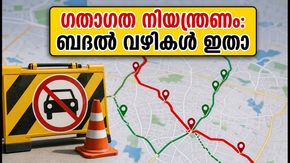ബെംഗളൂരു യാത്രക്കാർ ശ്രദ്ധിക്കുക; ജെസി നഗർ, ആർടി നഗറിൽ ഗതാഗത നിയന്ത്രണം, ബദൽ വഴികൾ അറിയാം