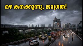 ബെംഗളൂരുവിൽ യെല്ലോ അലർട്ട്; മഴ കനക്കുന്നു, യാത്രക്കാർ ശ്രദ്ധിക്കുക, സുരക്ഷാ നിർദ്ദേശങ്ങൾ ഇതാ