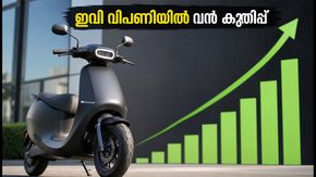 ഇവി വിപണിയിൽ വൻ കുതിപ്പ്; തിങ്കളാഴ്ച നിക്ഷേപകർ ഉറ്റുനോക്കുന്ന ഓഹരികൾ ഇവയാണ്