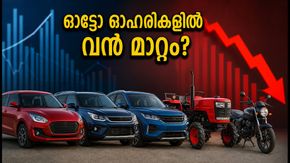 നിഫ്റ്റി ഓട്ടോയിൽ വൻ മാറ്റത്തിന് സാധ്യത; ഒക്ടോബർ വിൽപ്പന കണക്കുകൾ വിപണിയെ ഇളക്കിമറിക്കുമോ?