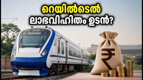 റെയിൽടെൽ ഓഹരി ഉടമകൾ ശ്രദ്ധിക്കുക: ഇടക്കാല ലാഭവിഹിതവും പാദഫലങ്ങളും പ്രഖ്യാപിക്കാൻ ബോർഡ് യോഗം ഒക്ടോബർ 25-ന്