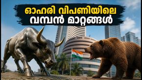 പേടിഎമ്മിൽ വൻ കുതിപ്പ്, ഭെല്ലിൽ അനിശ്ചിതത്വം; ഒക്ടോബർ 15-ലെ ബ്രോക്കറേജ് റിപ്പോർട്ടുകൾ ഇങ്ങനെ