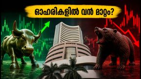 ടിസിഎസ് കുതിക്കുമോ? ഡെലിവറിയിൽ വൻ ലാഭം, പിബി ഫിൻടെക്കിൽ ആശങ്ക; ഇന്നത്തെ ഓഹരി വിശകലനം