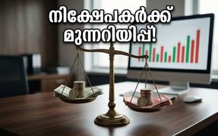 നിഫ്റ്റിയിലെ ഈ അപ്രതീക്ഷിത മാറ്റങ്ങൾ നിങ്ങളുടെ നിക്ഷേപത്തെ തകർക്കുമോ? വിപണിയിലെ ഞെട്ടിക്കുന്ന കാഴ്ചകൾ