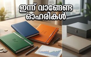 ഓഹരി വിപണിയിൽ വൻ കുതിപ്പിന് തയ്യാറെടുത്ത് ഗ്രാസിമും എസ്ബിഐയും; ഇന്ന് ശ്രദ്ധിക്കേണ്ട ഓഹരികൾ